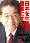 1-2221-thumbnail2.jpg