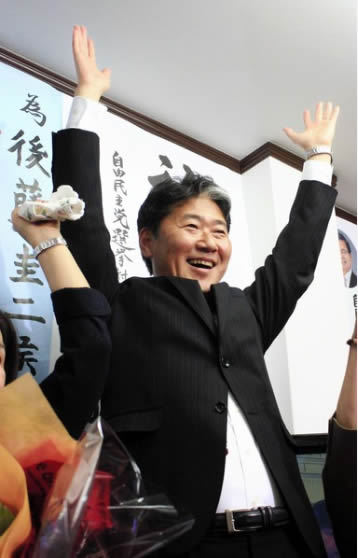 jgoto2.jpg