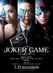 joker1.jpg