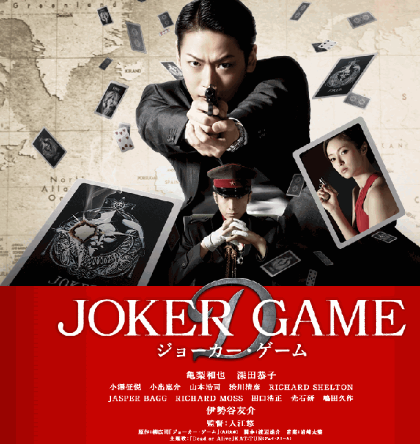 joker2.gif