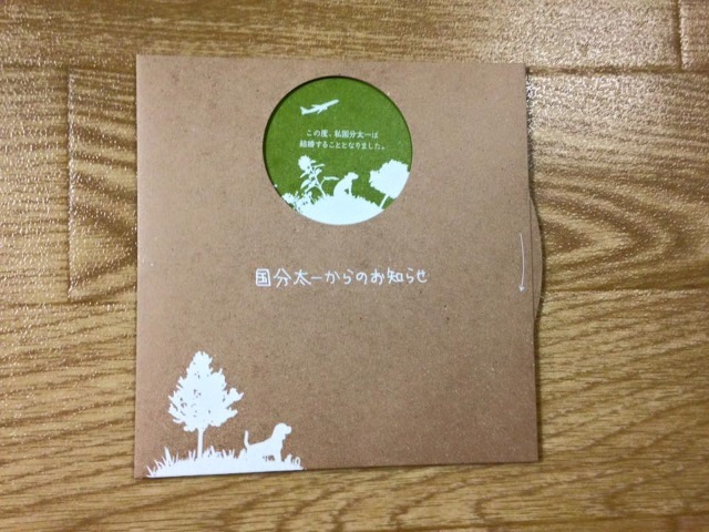 l_konatke_150911taichi05.jpg