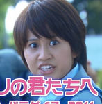 maedaatsuko4.jpg