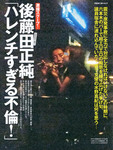 min_friday_070.jpg