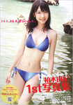 photo_kashiwagi_01.jpg